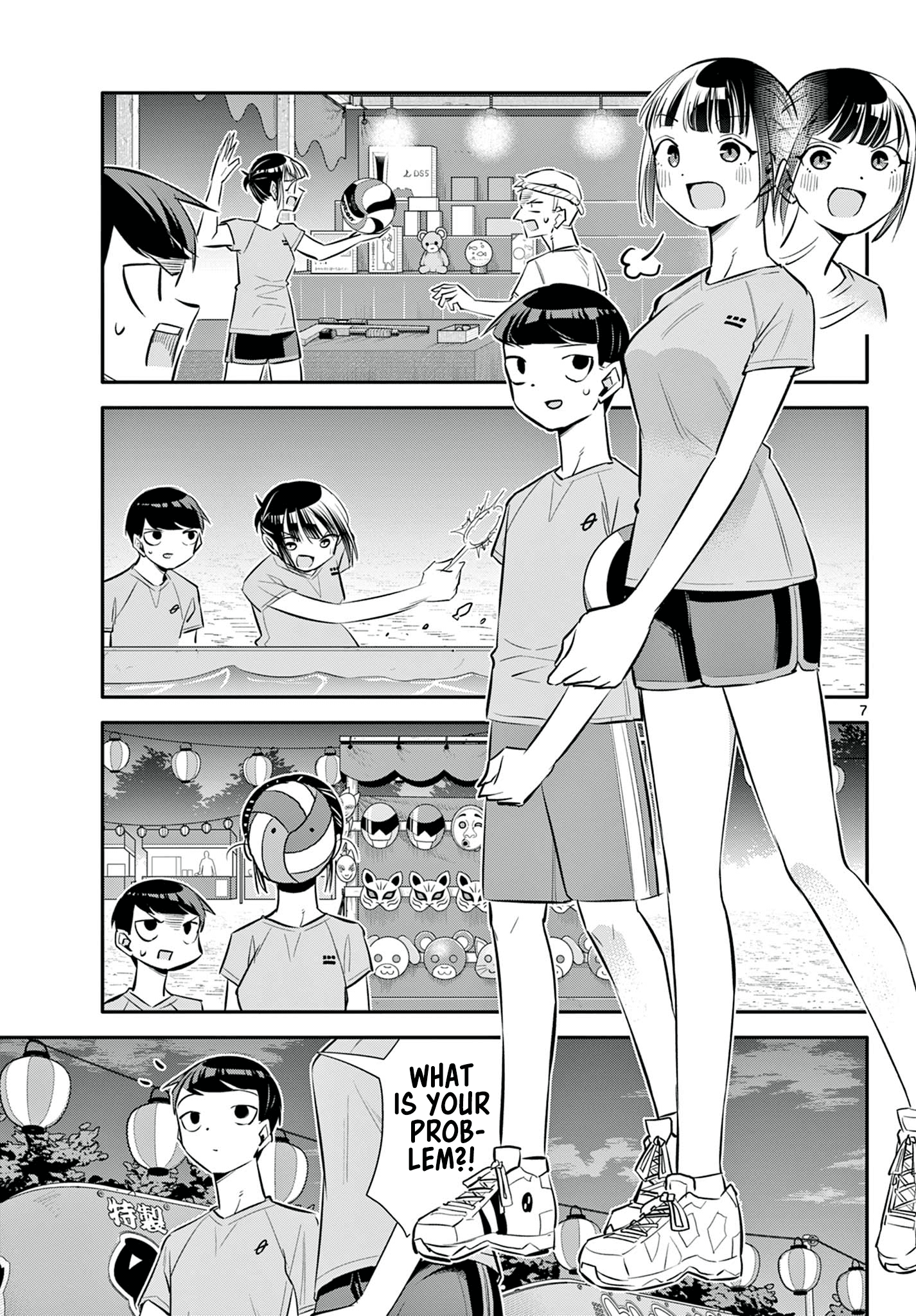 Page 7