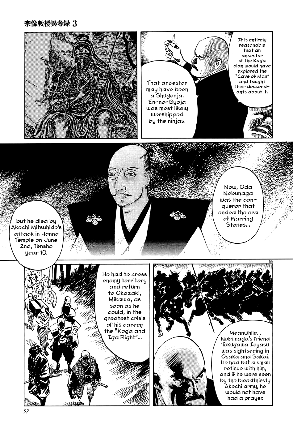 Page 60