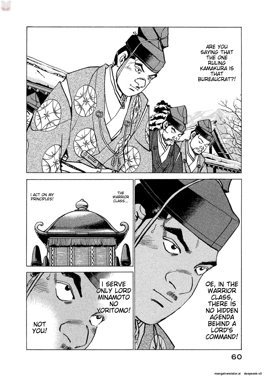 Page 61