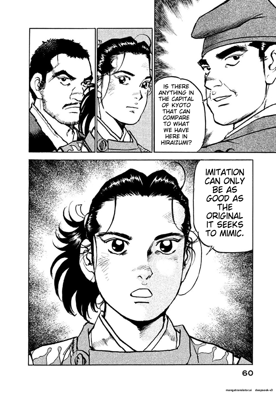 Page 61