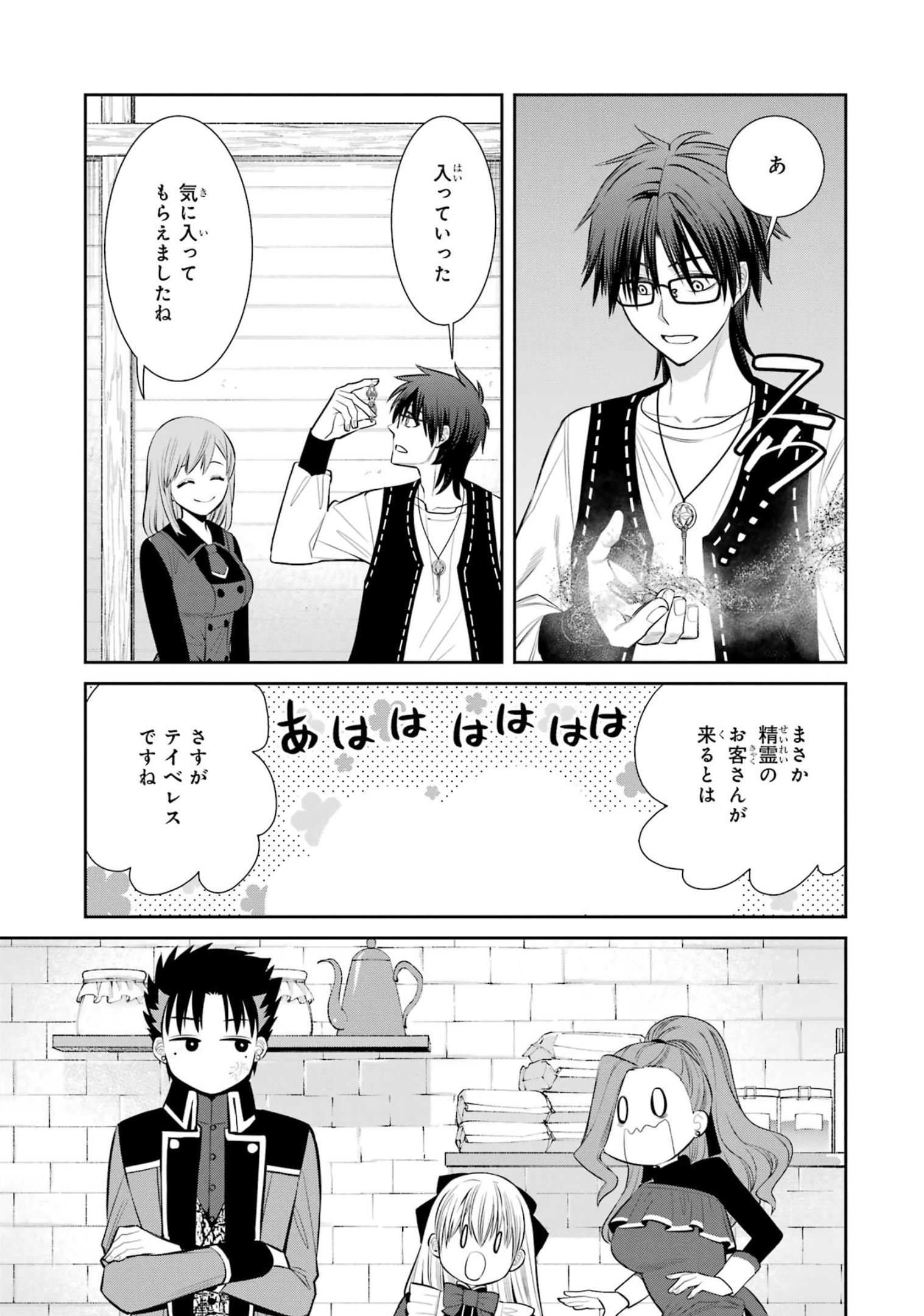 Page 61