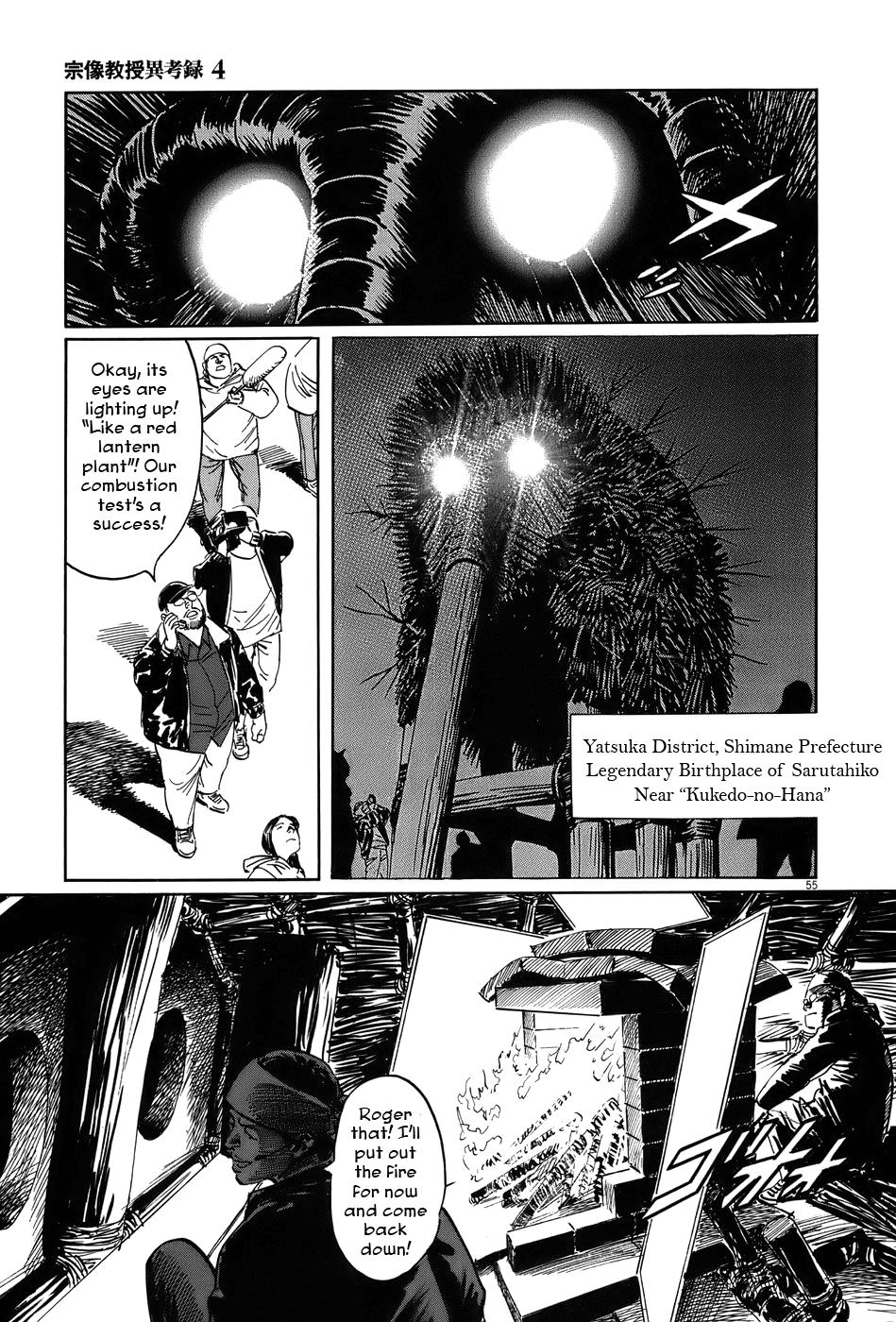 Page 60
