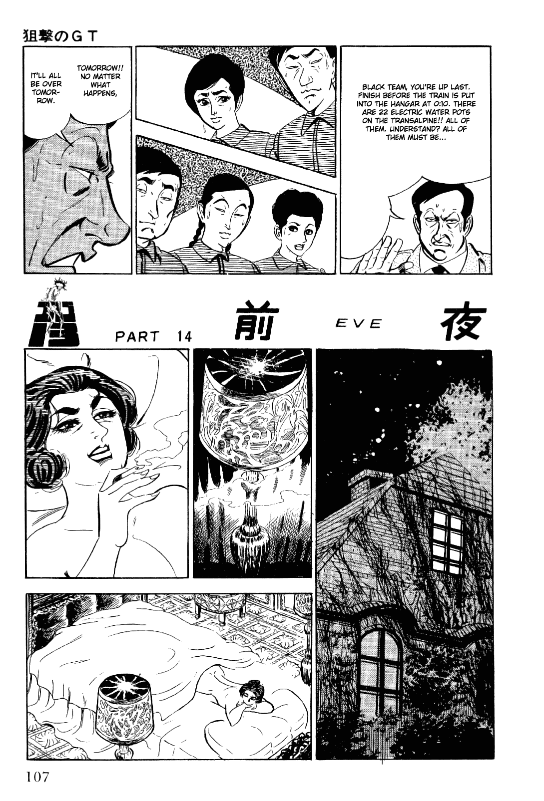 Page 60