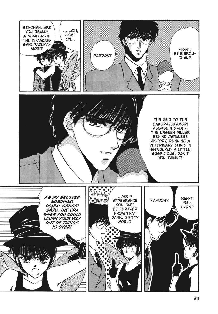 Page 61