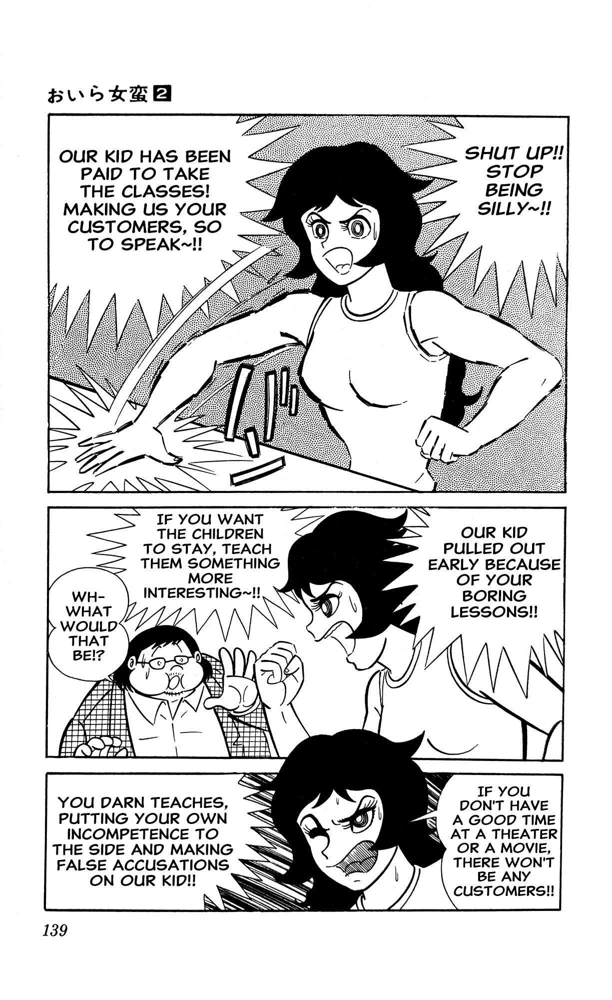 Page 62