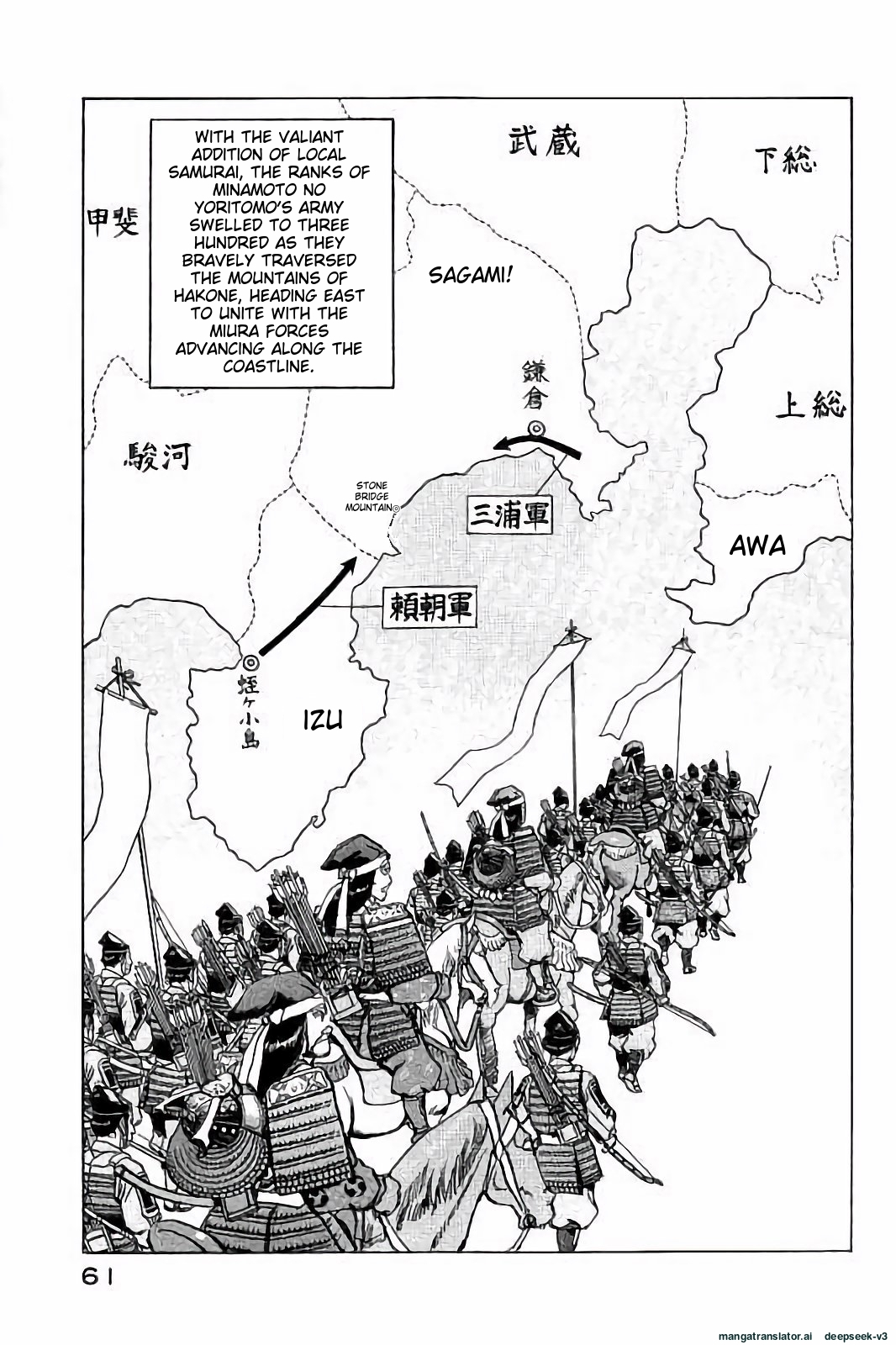 Page 62