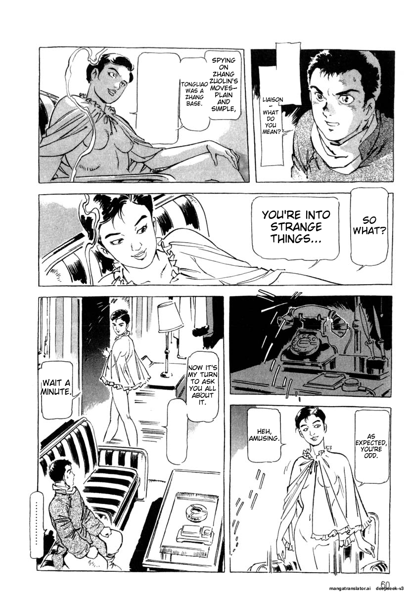 Page 62