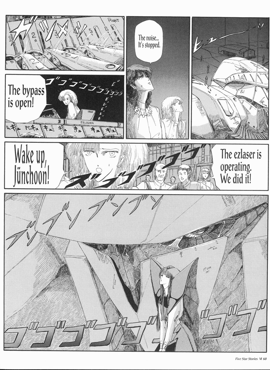 Page 61