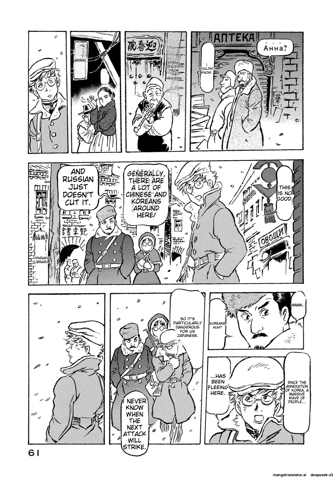 Page 62