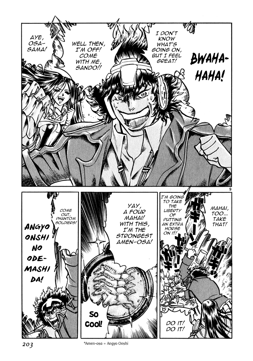 Page 62