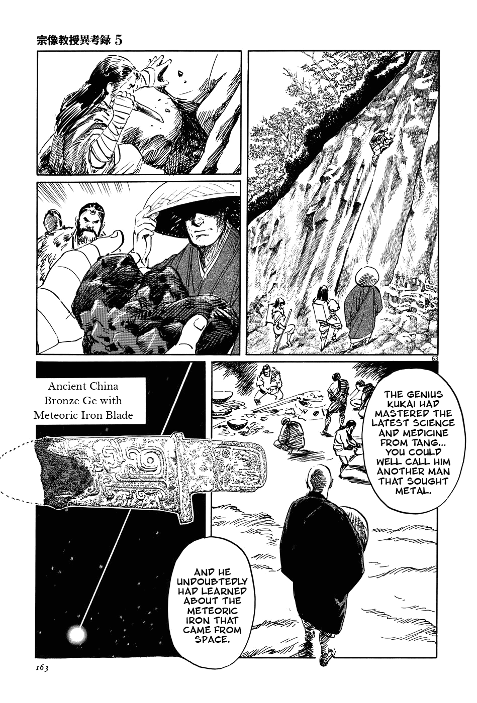 Page 62