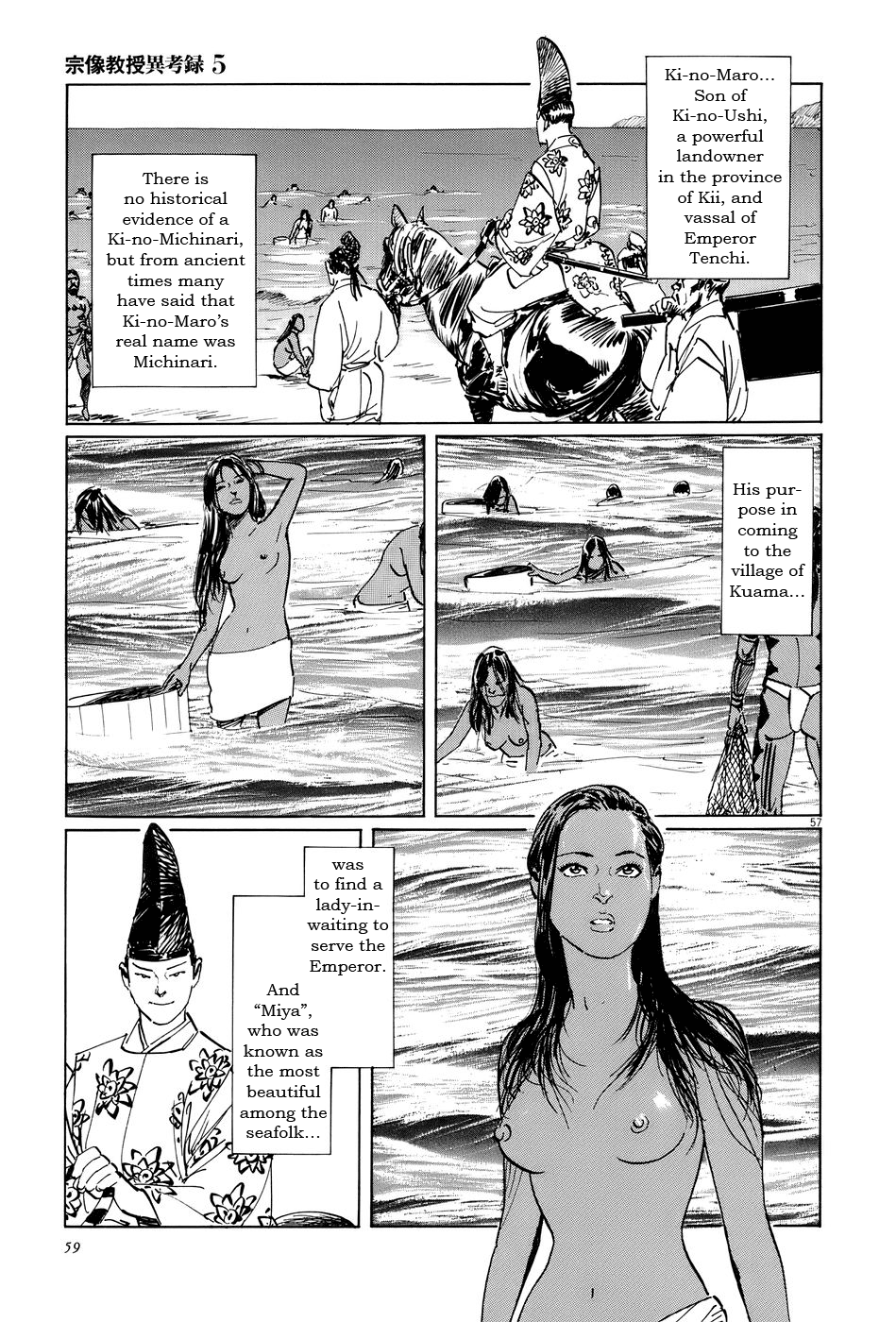 Page 62