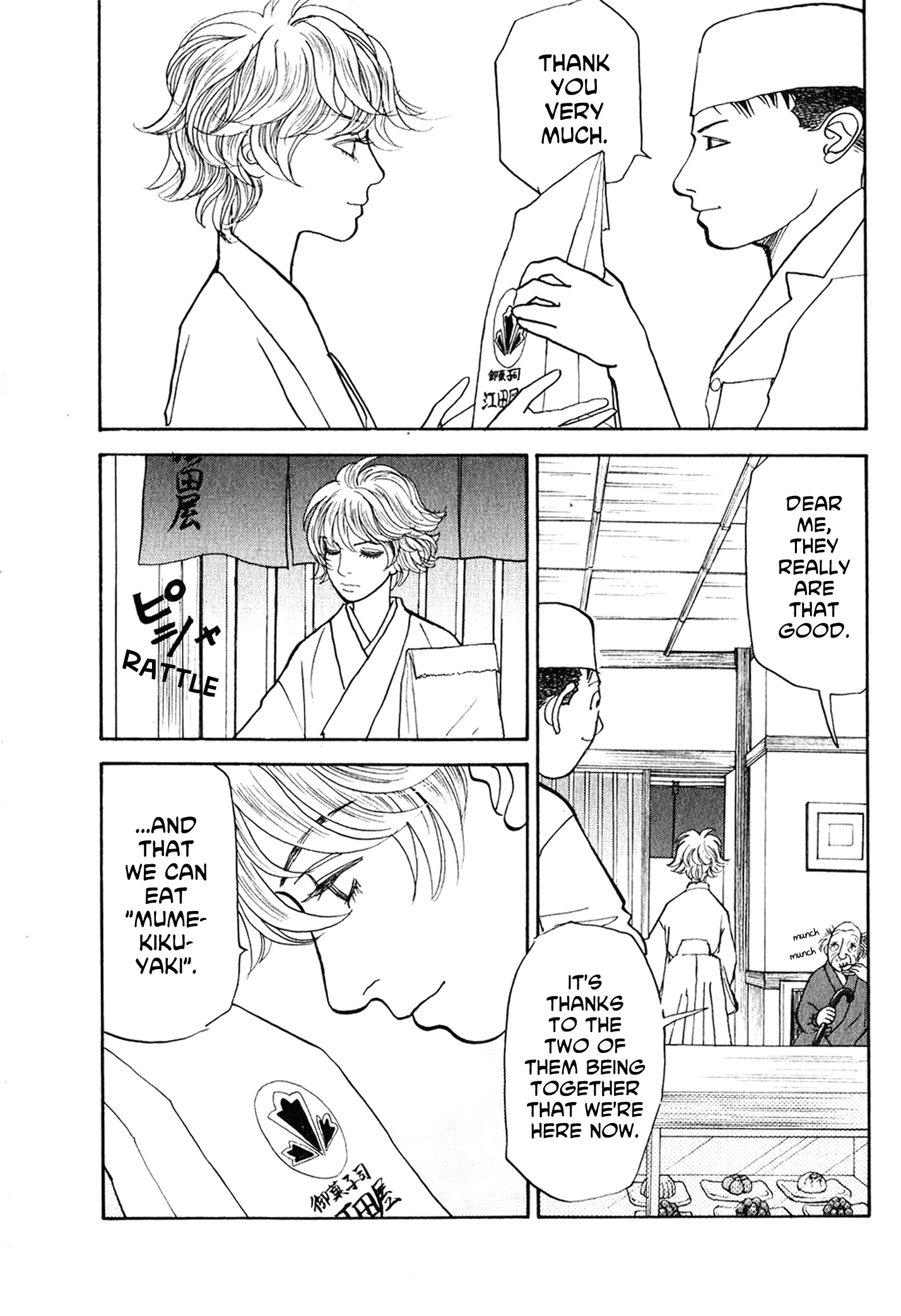 Page 63