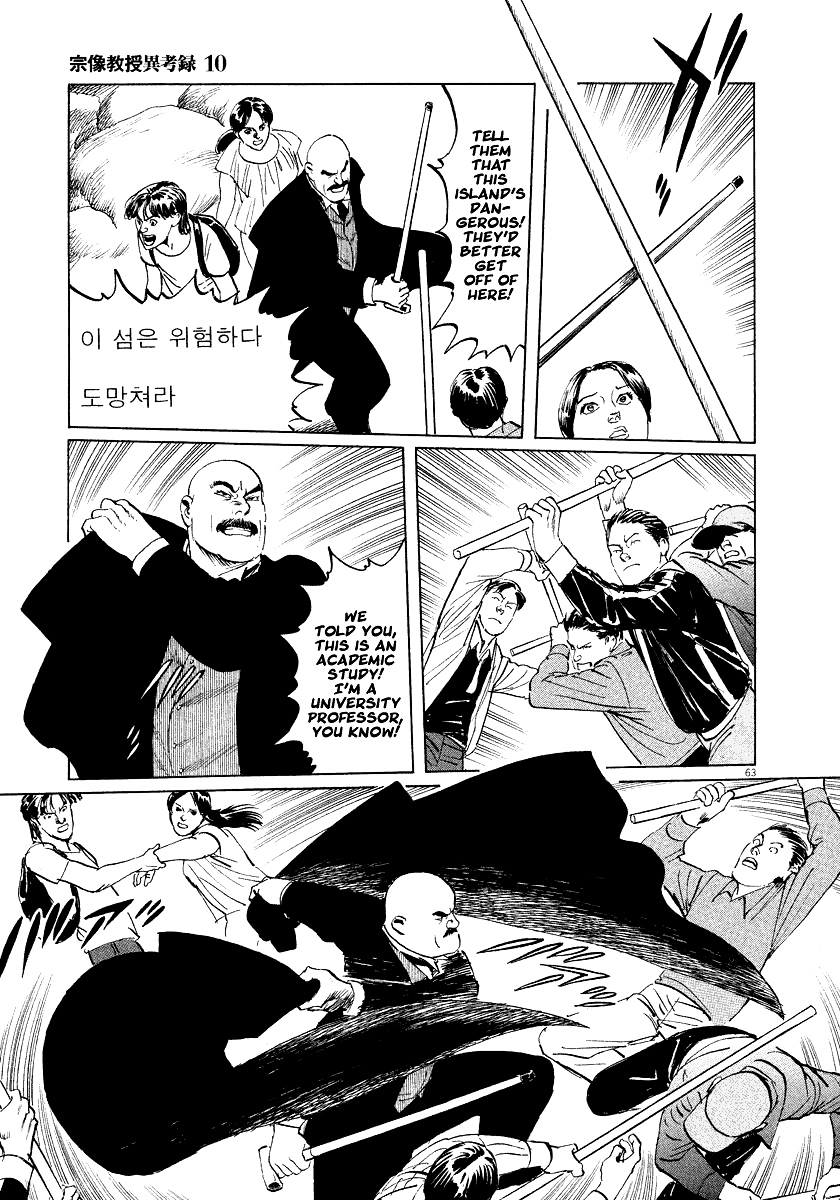 Page 62