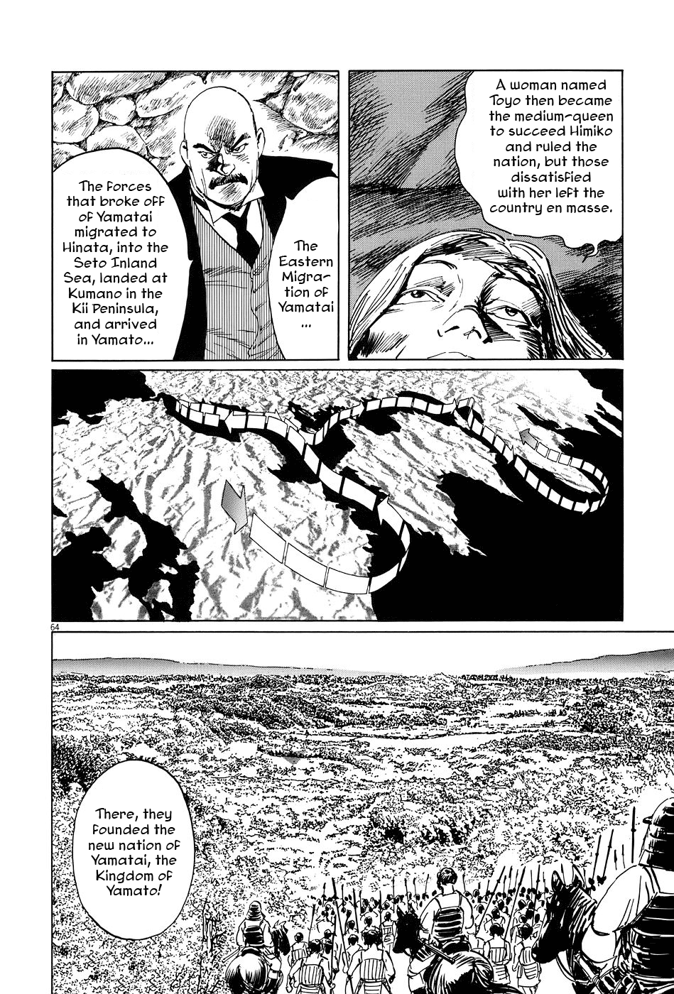 Page 62