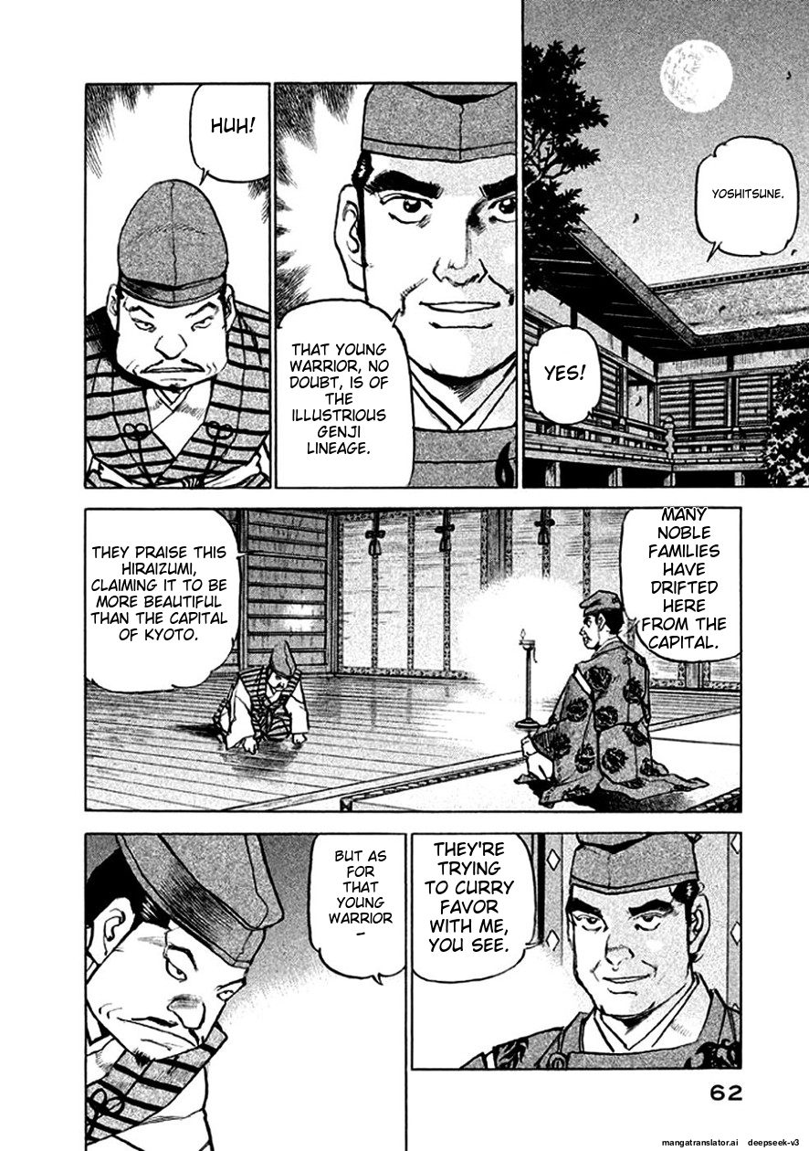 Page 63