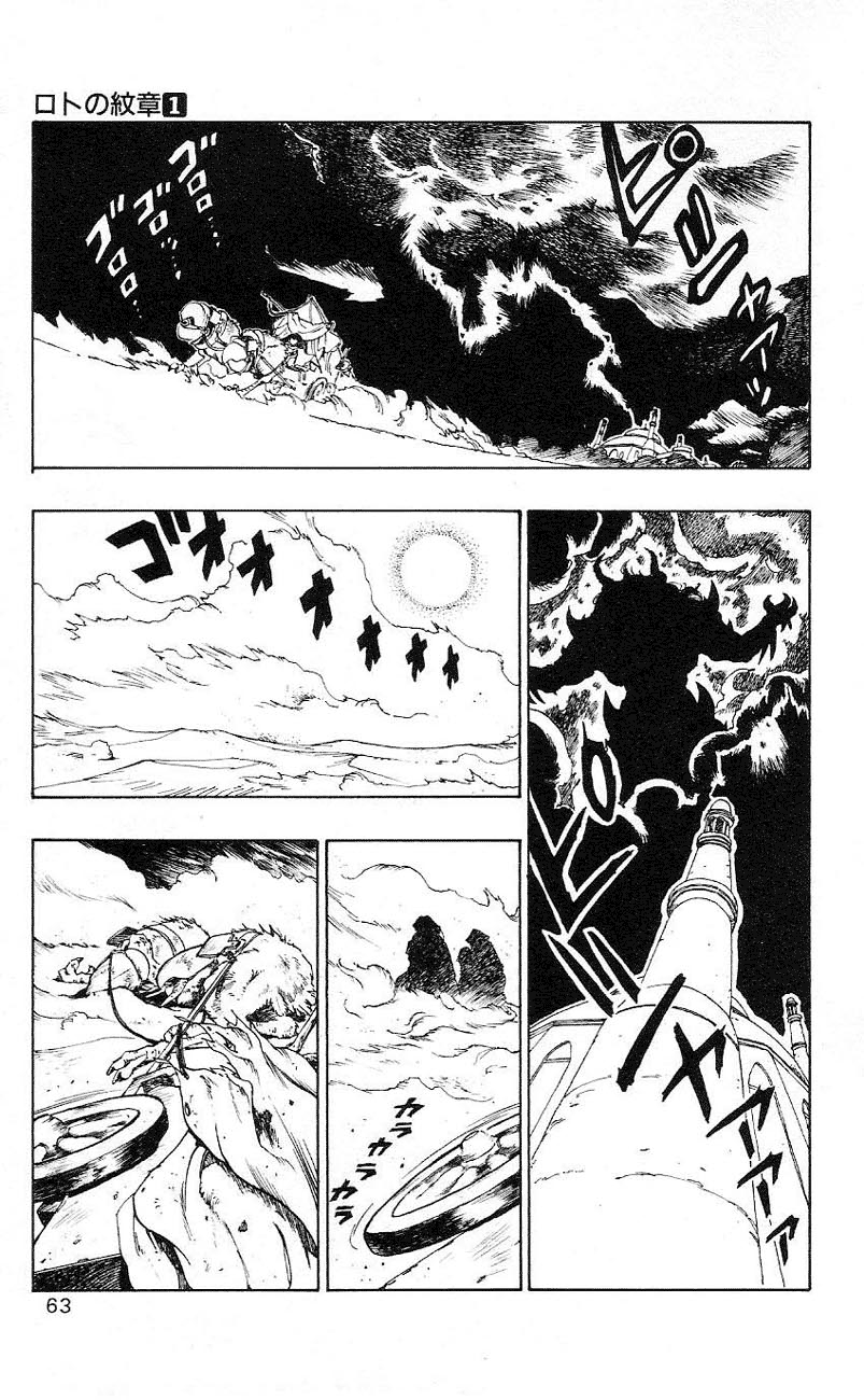 Page 62