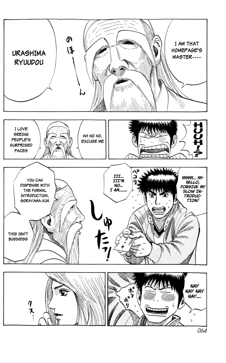 Page 63