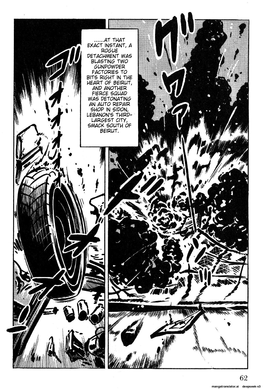Page 64