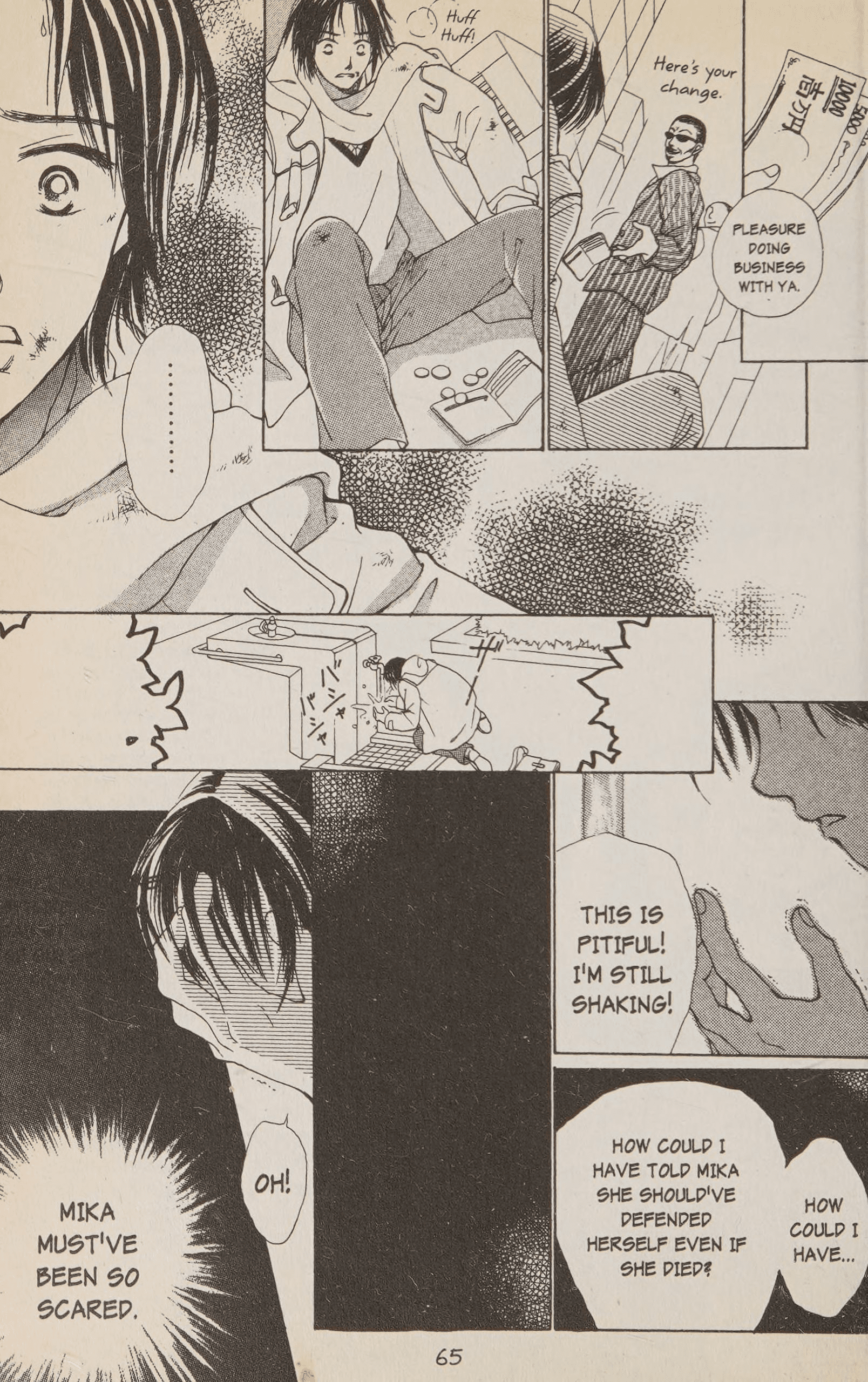 Page 64