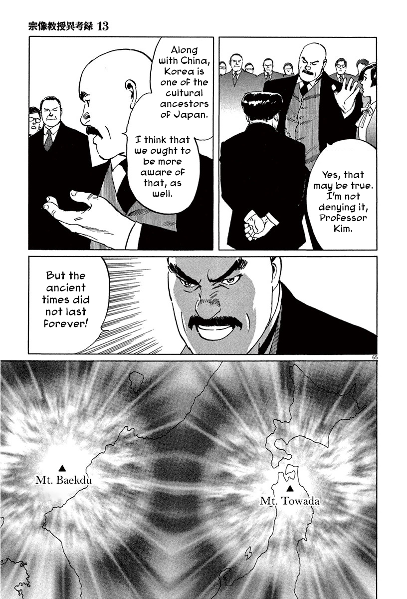 Page 63