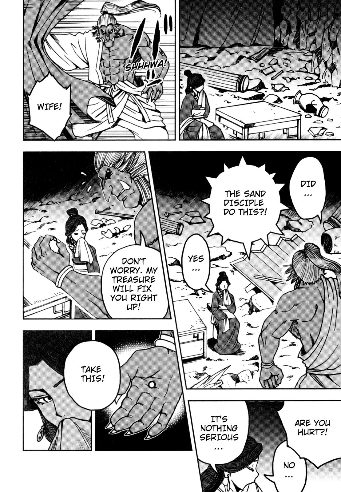 Page 63