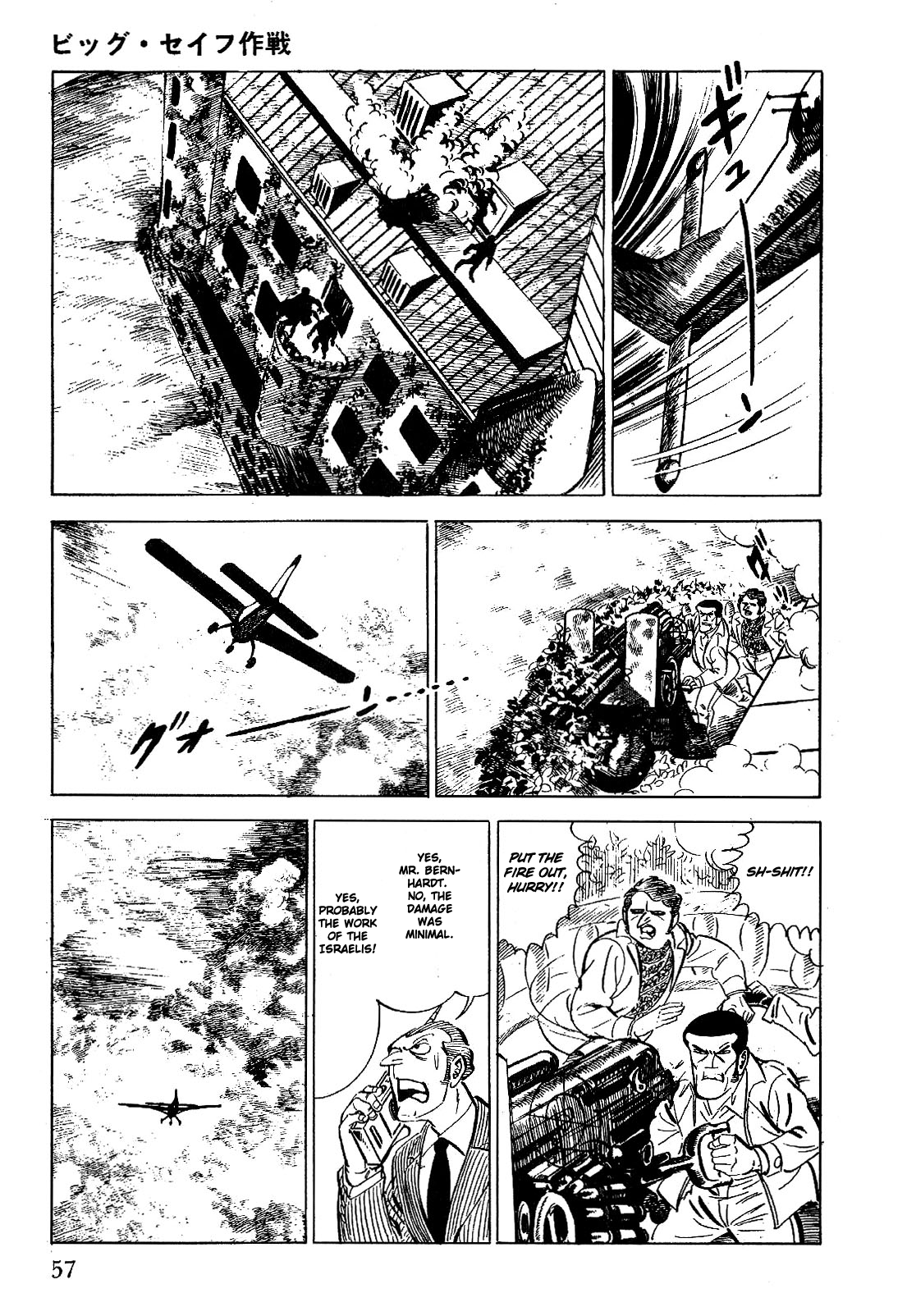 Page 63