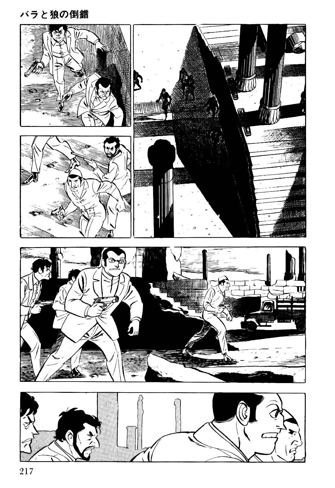 Page 63