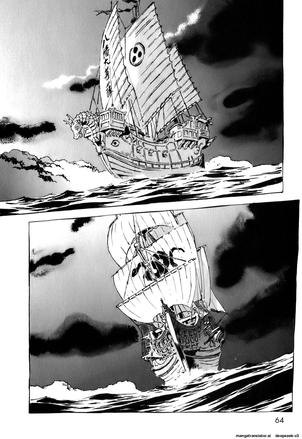 Page 64