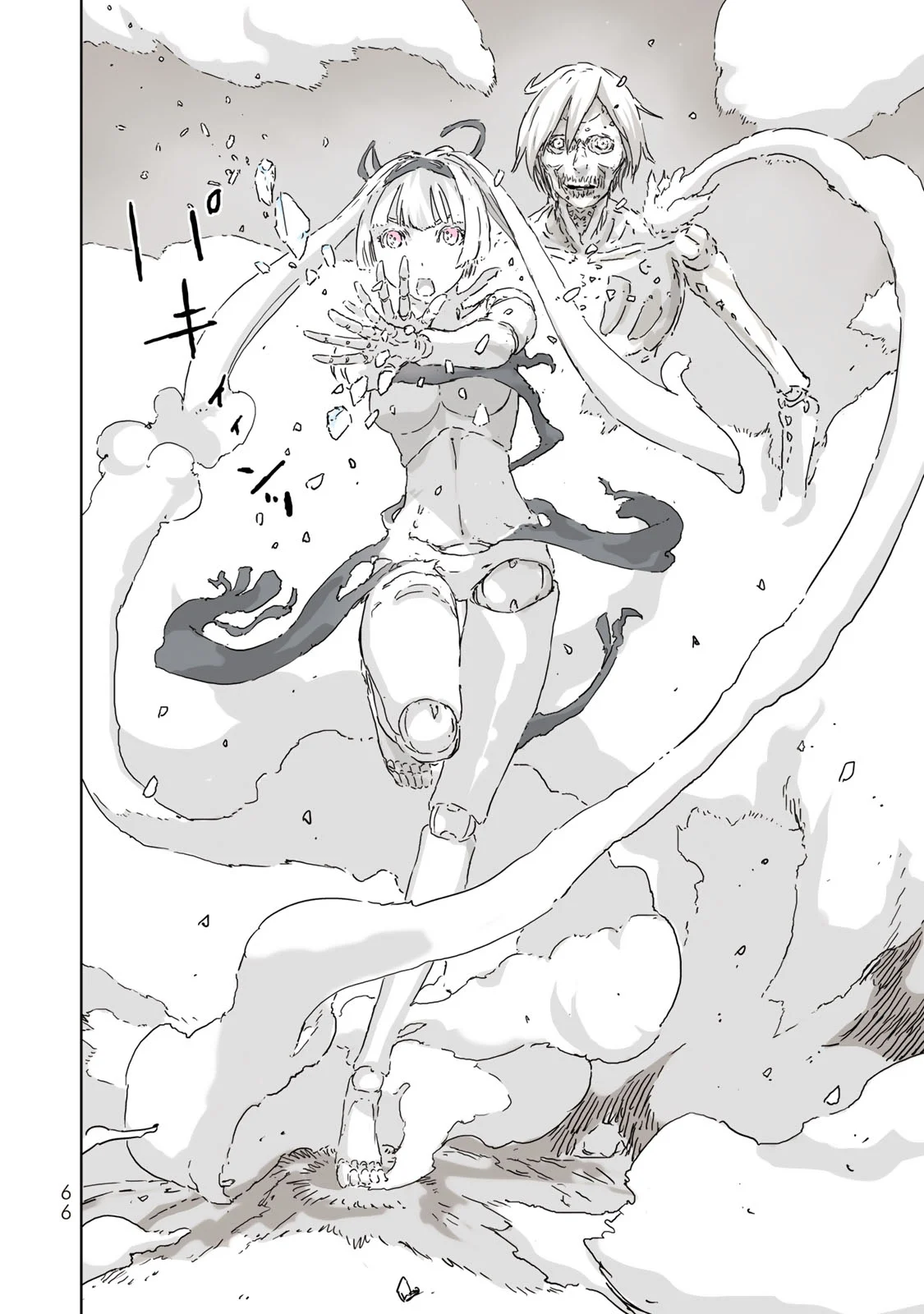 Page 64