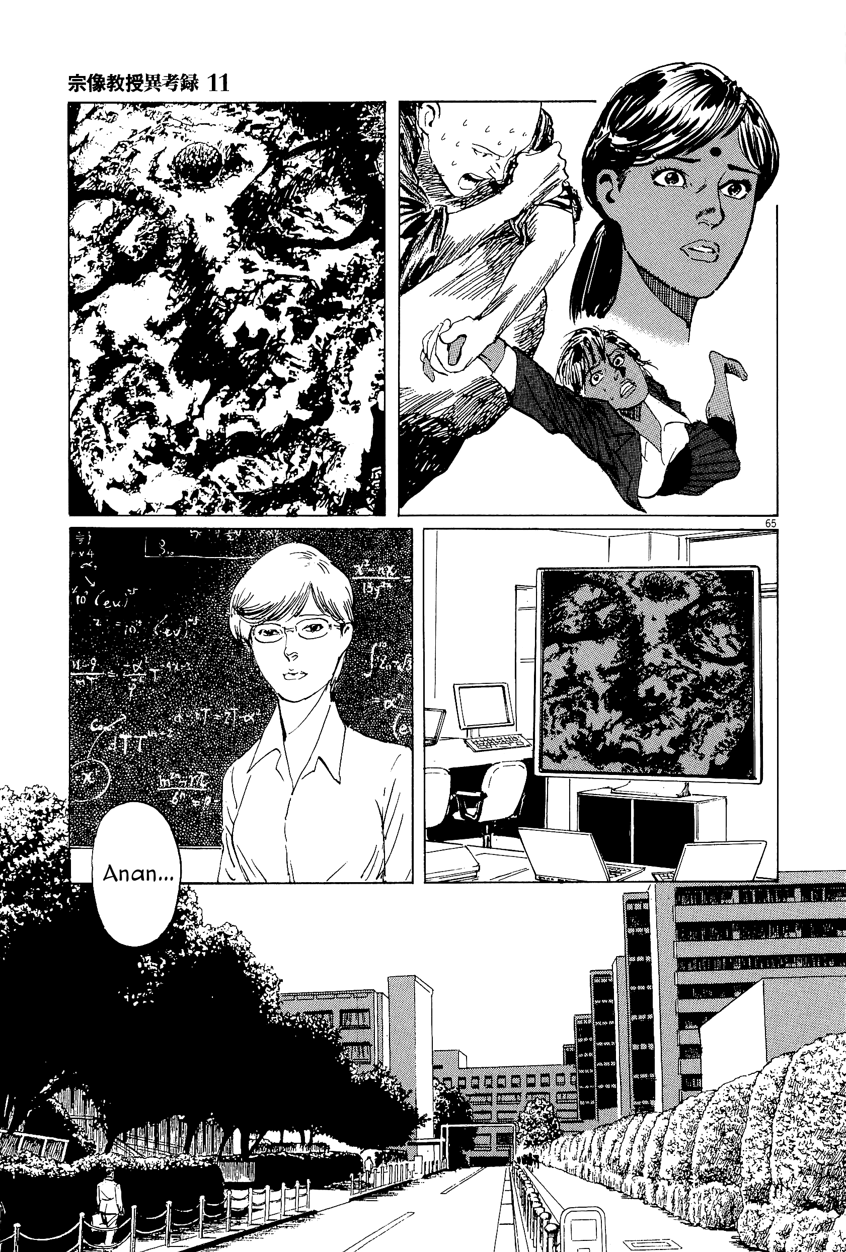 Page 64