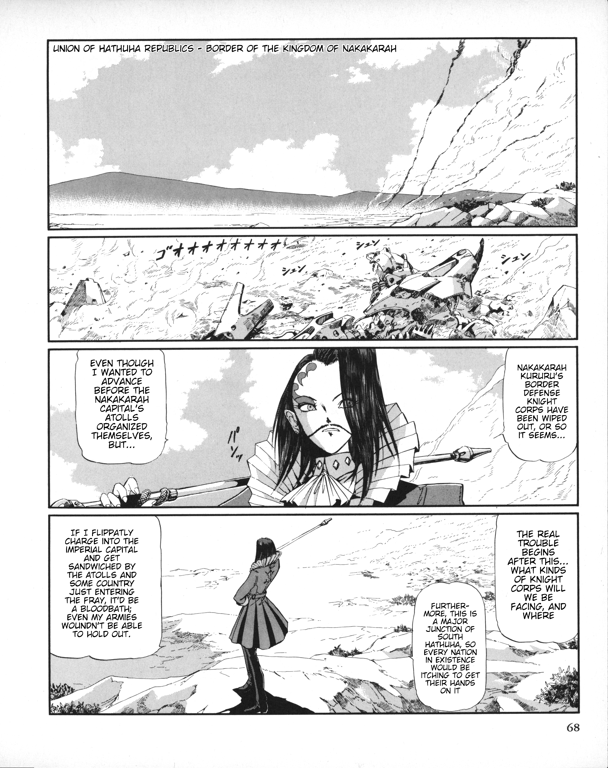 Page 65