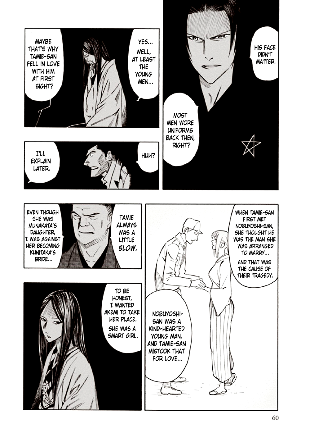Page 64