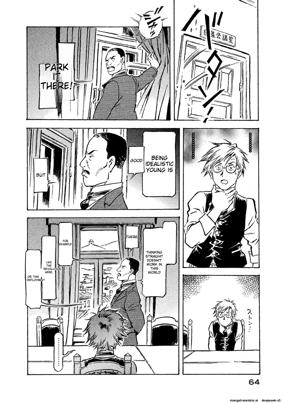 Page 65
