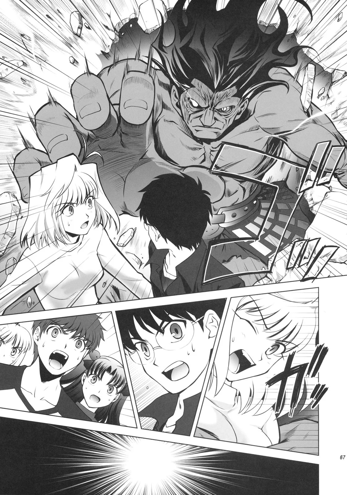 Page 64