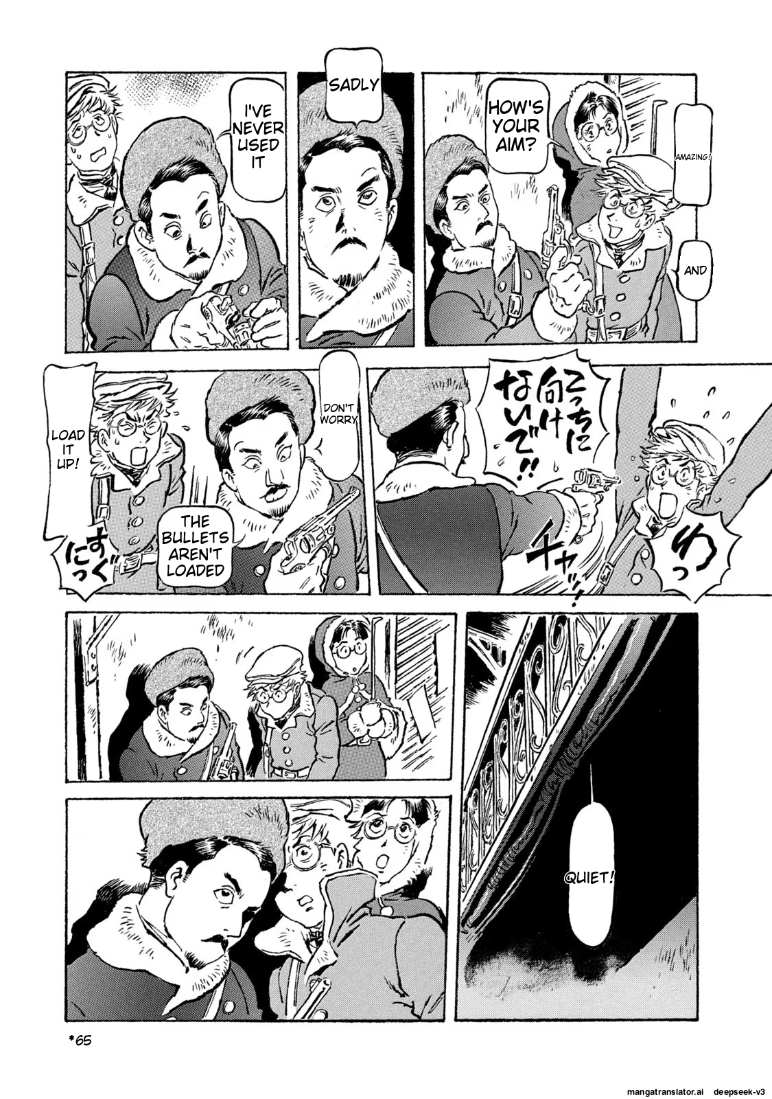 Page 66