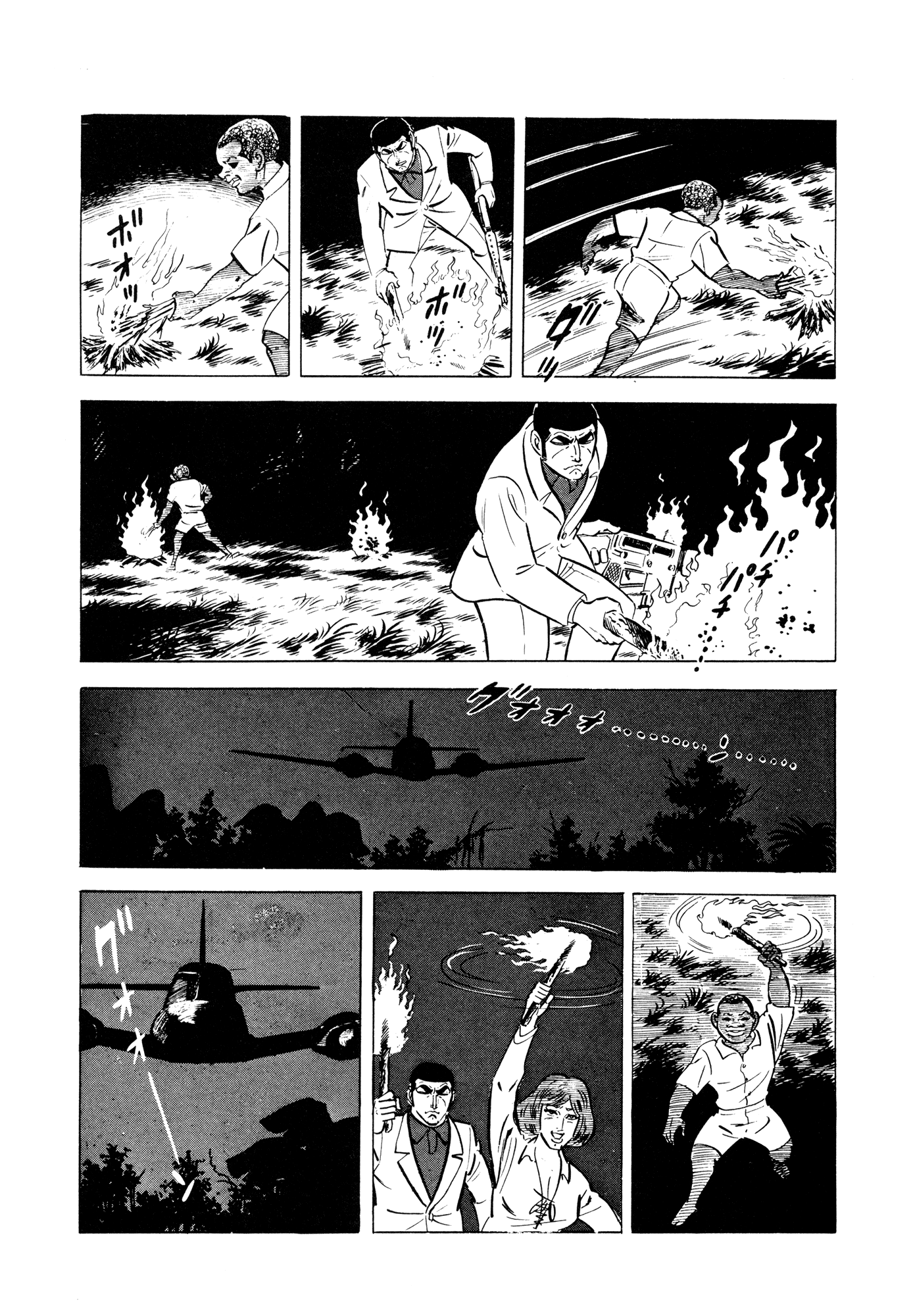 Page 65