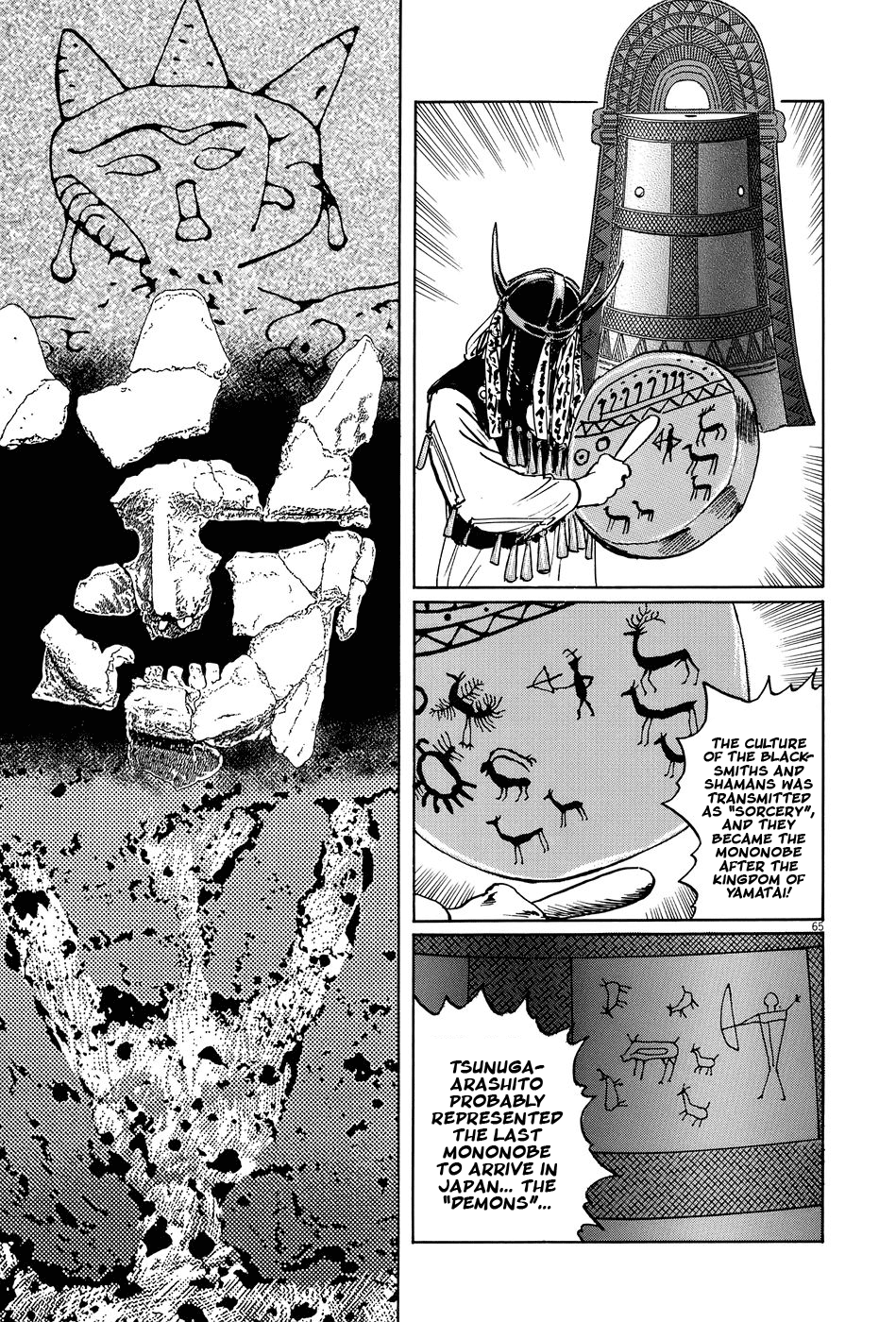 Page 65
