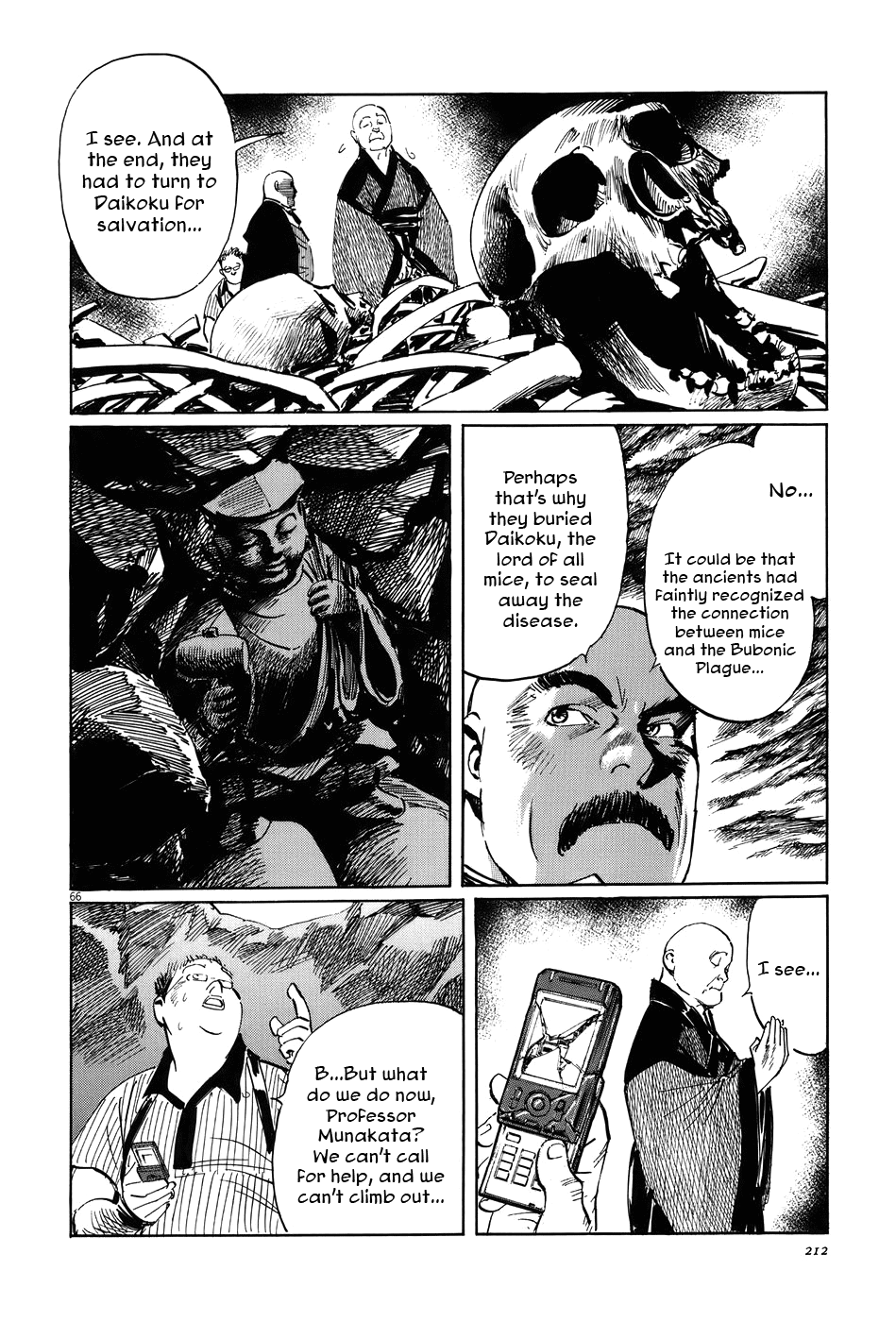 Page 65