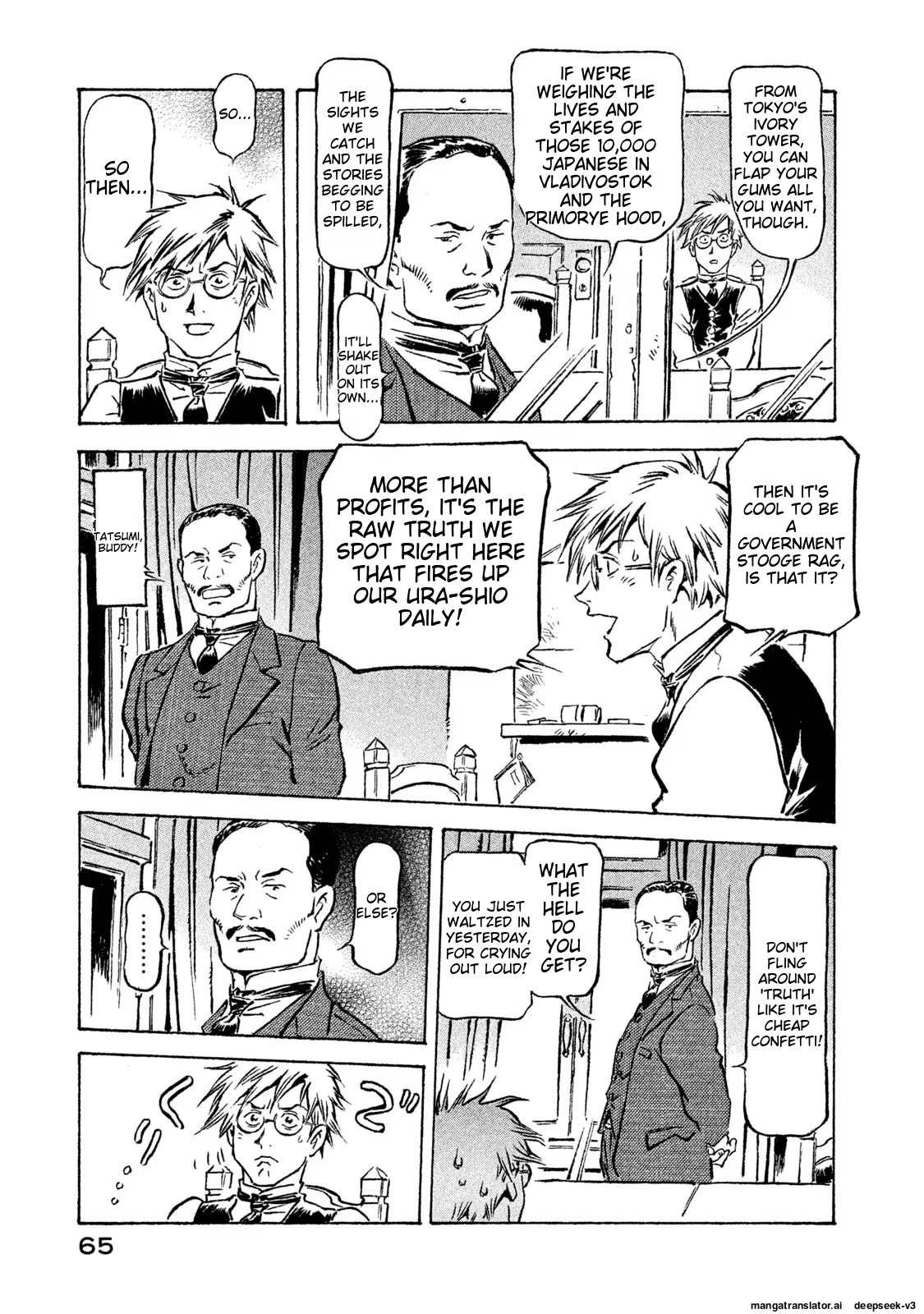 Page 66