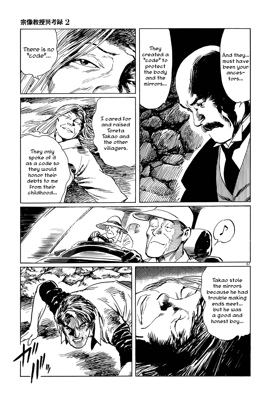 Page 65