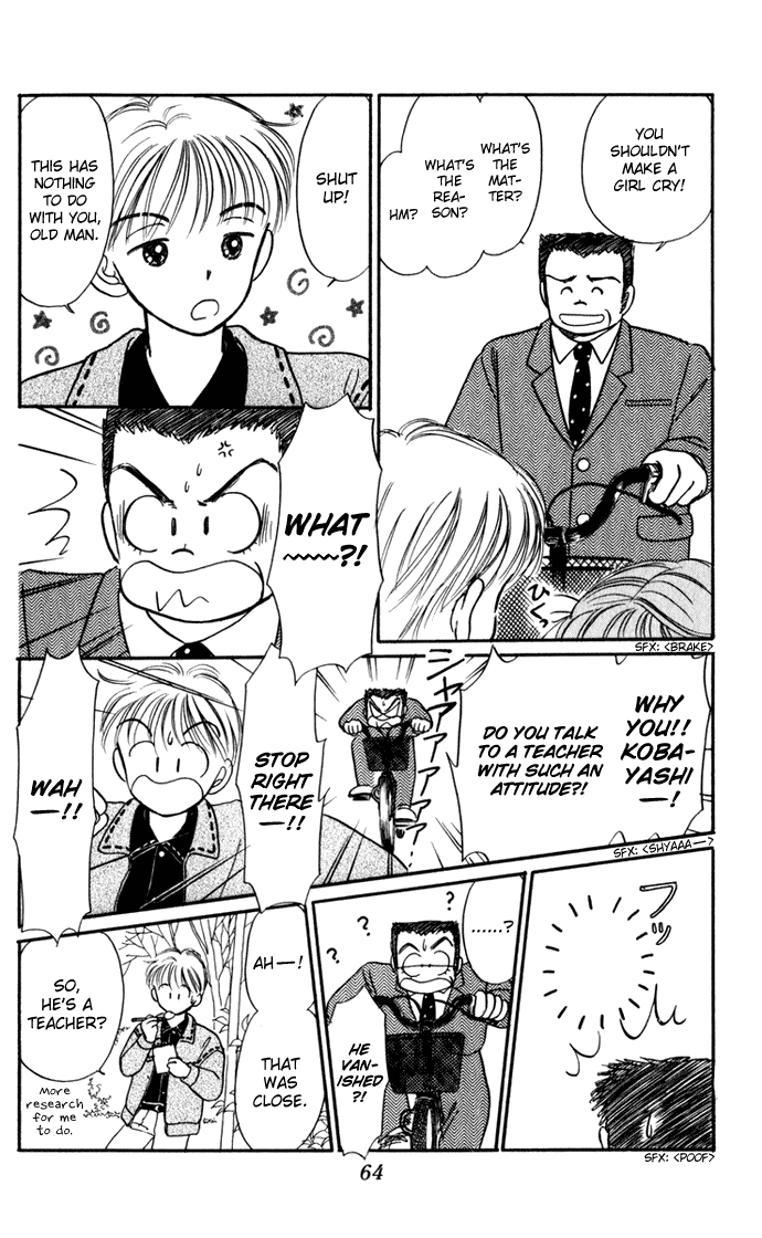Page 66