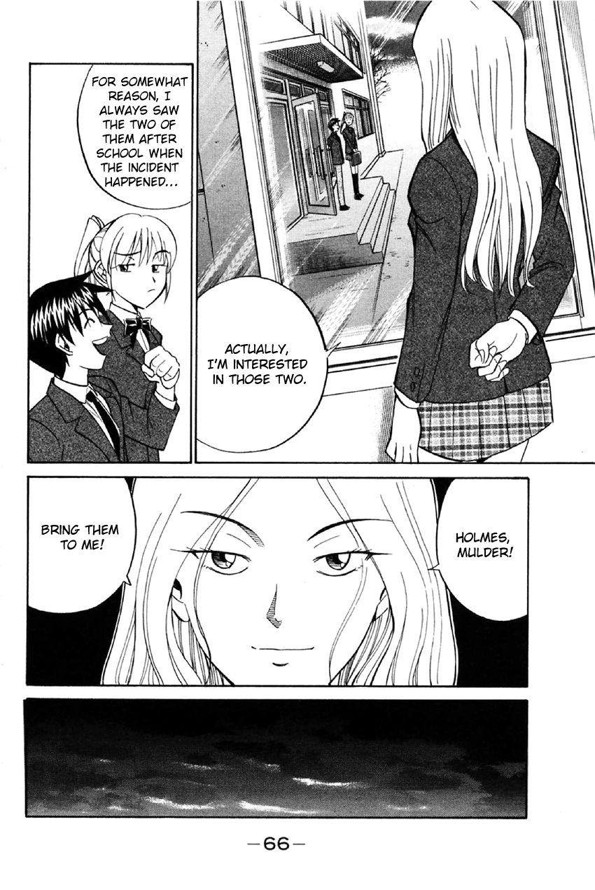 Page 65