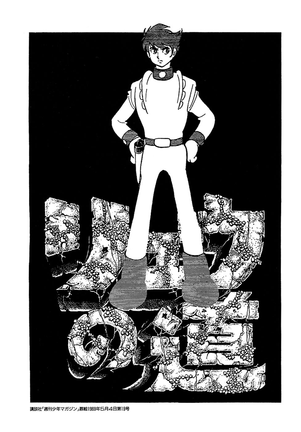 Page 66