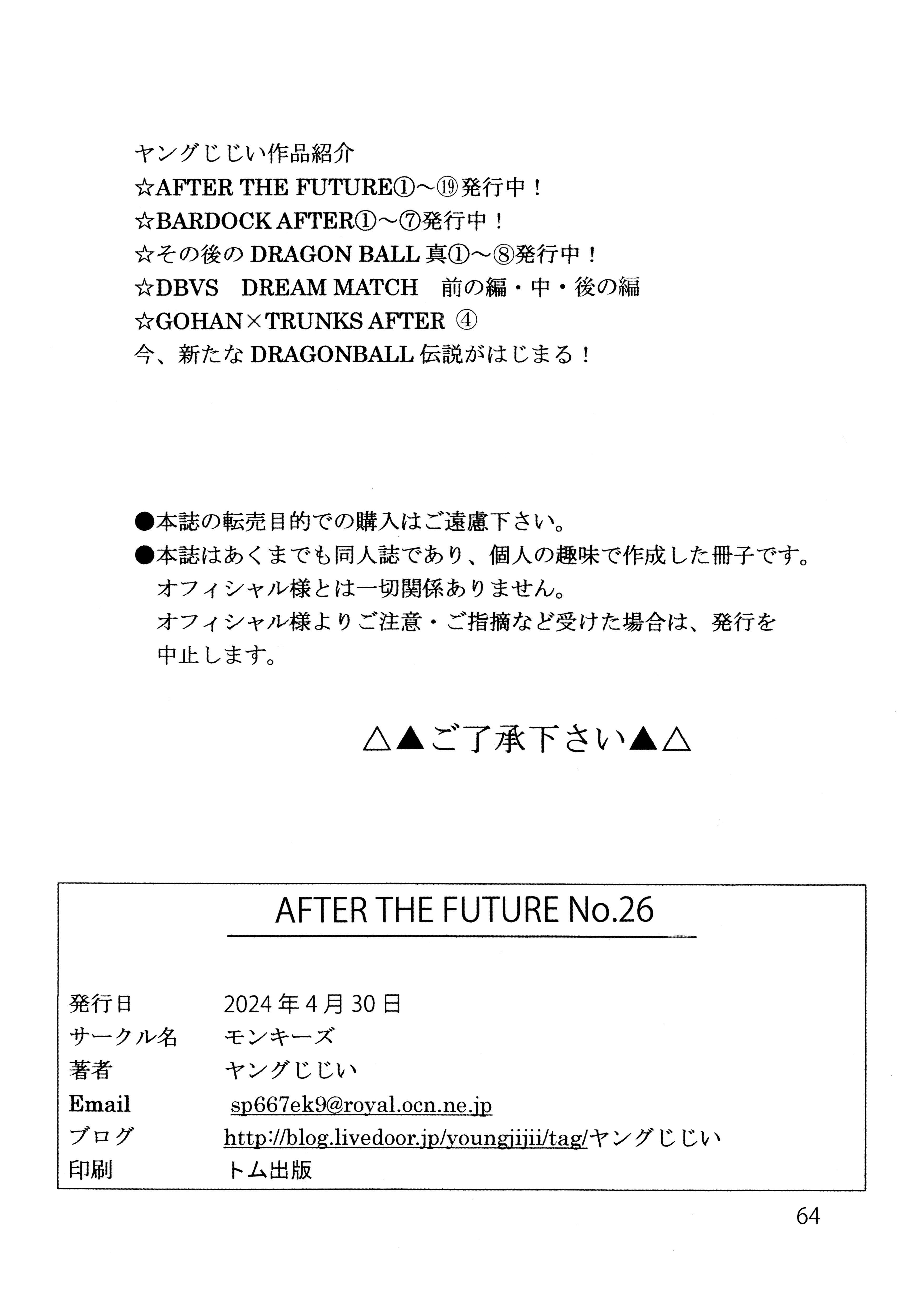 Page 66