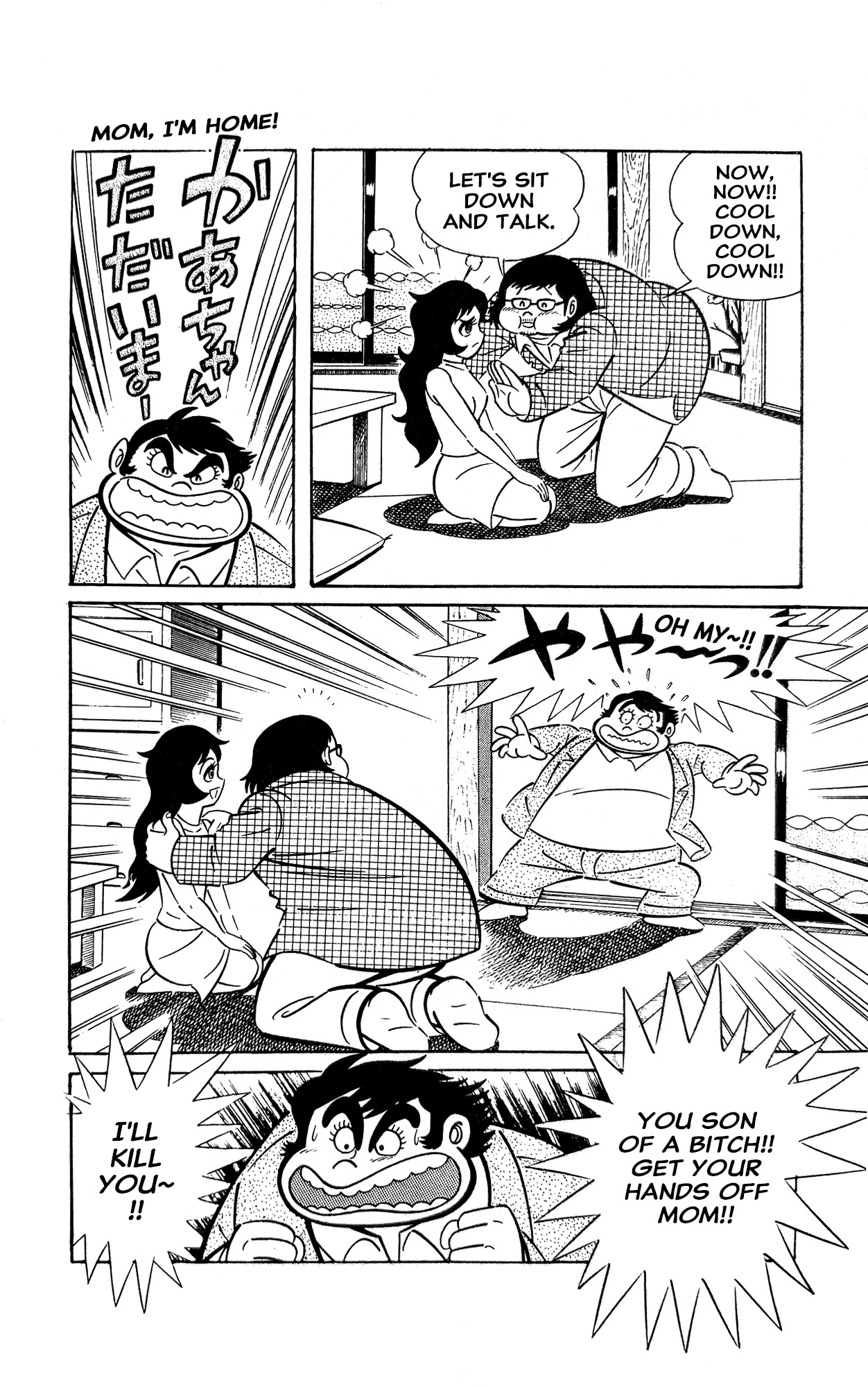 Page 67