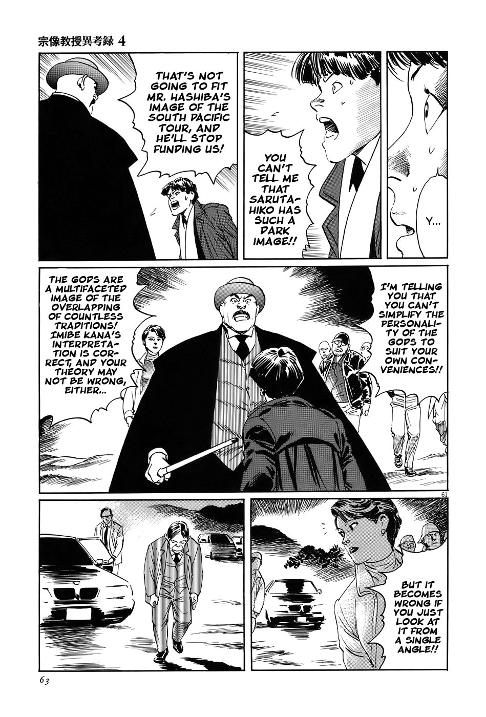 Page 66