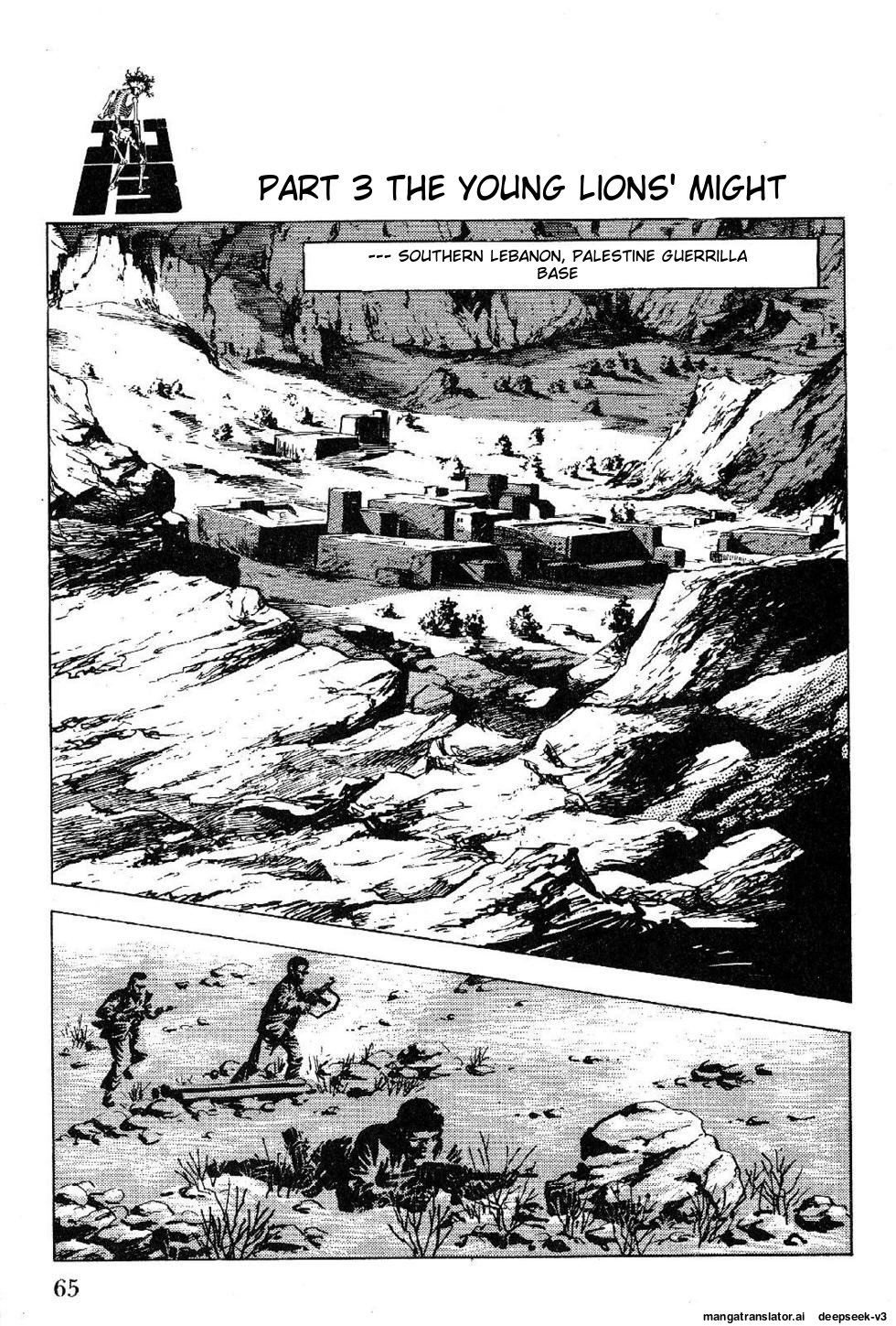 Page 67