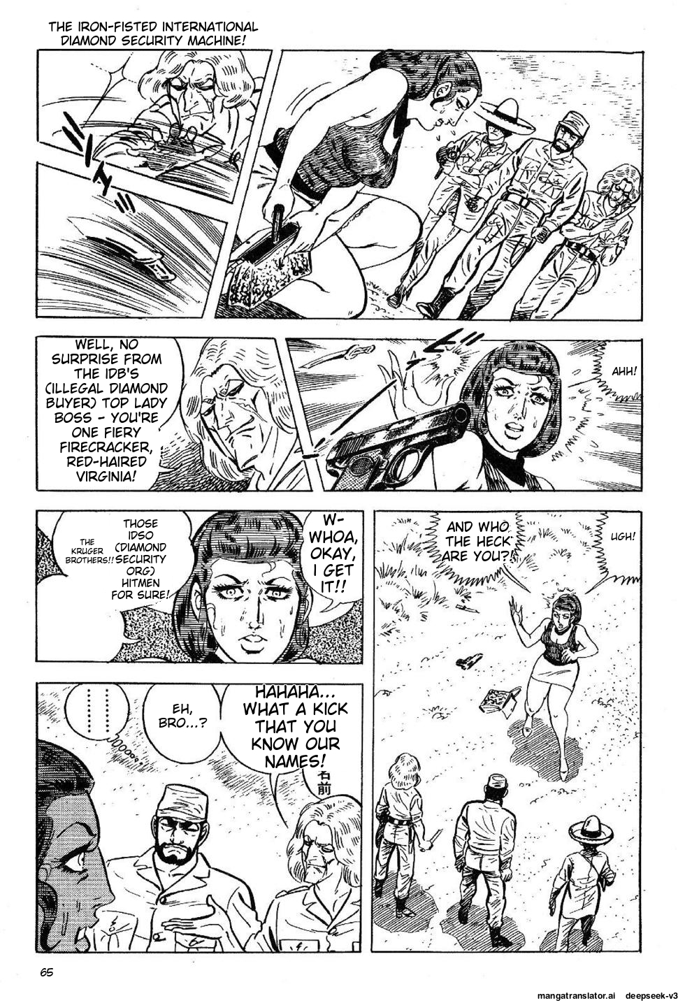 Page 67
