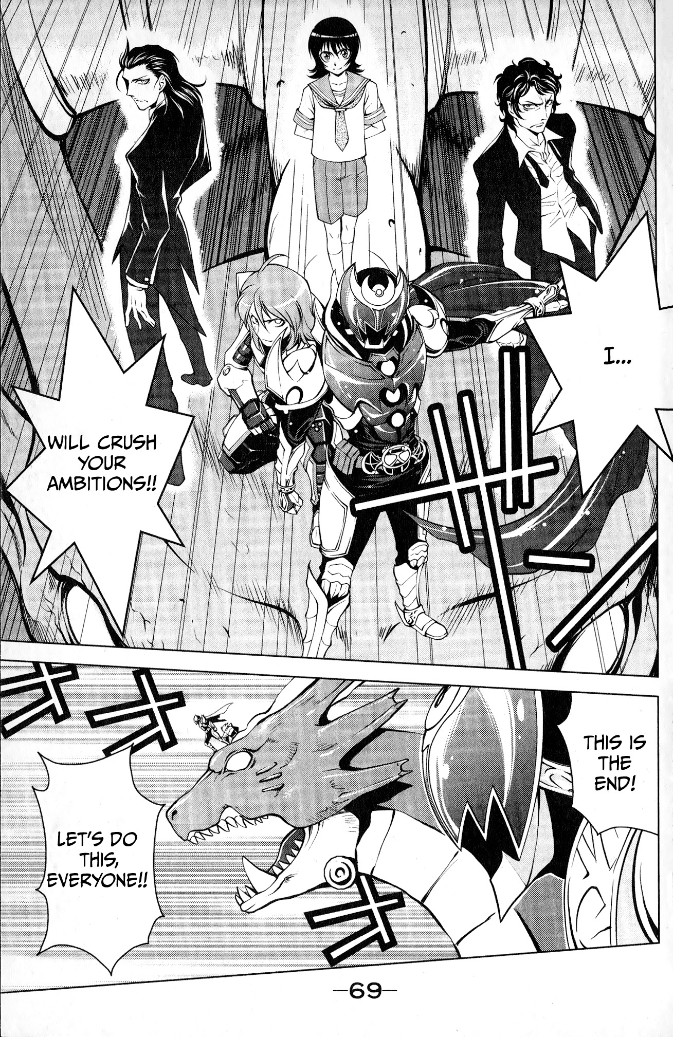 Page 67